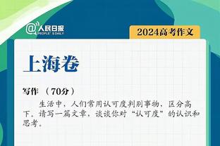 罗体：奥斯梅恩要求续约2年&年薪1000万欧 接受违约金高于1亿欧